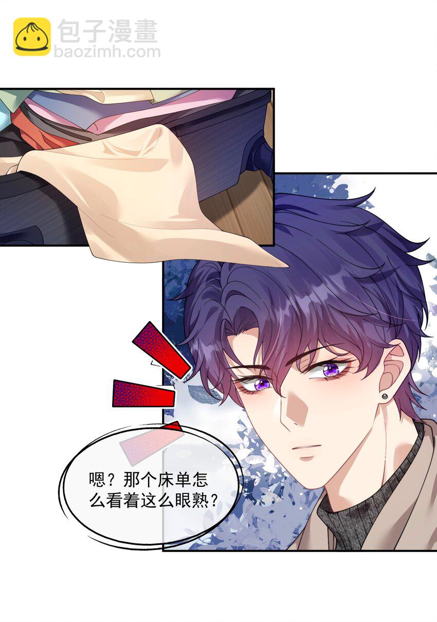 第35话 时先生是在吃醋吗？-第37话