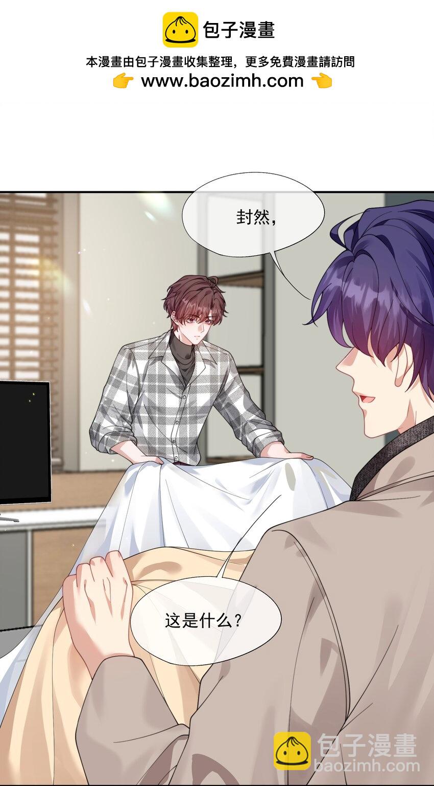 第35话 时先生是在吃醋吗？-第37话