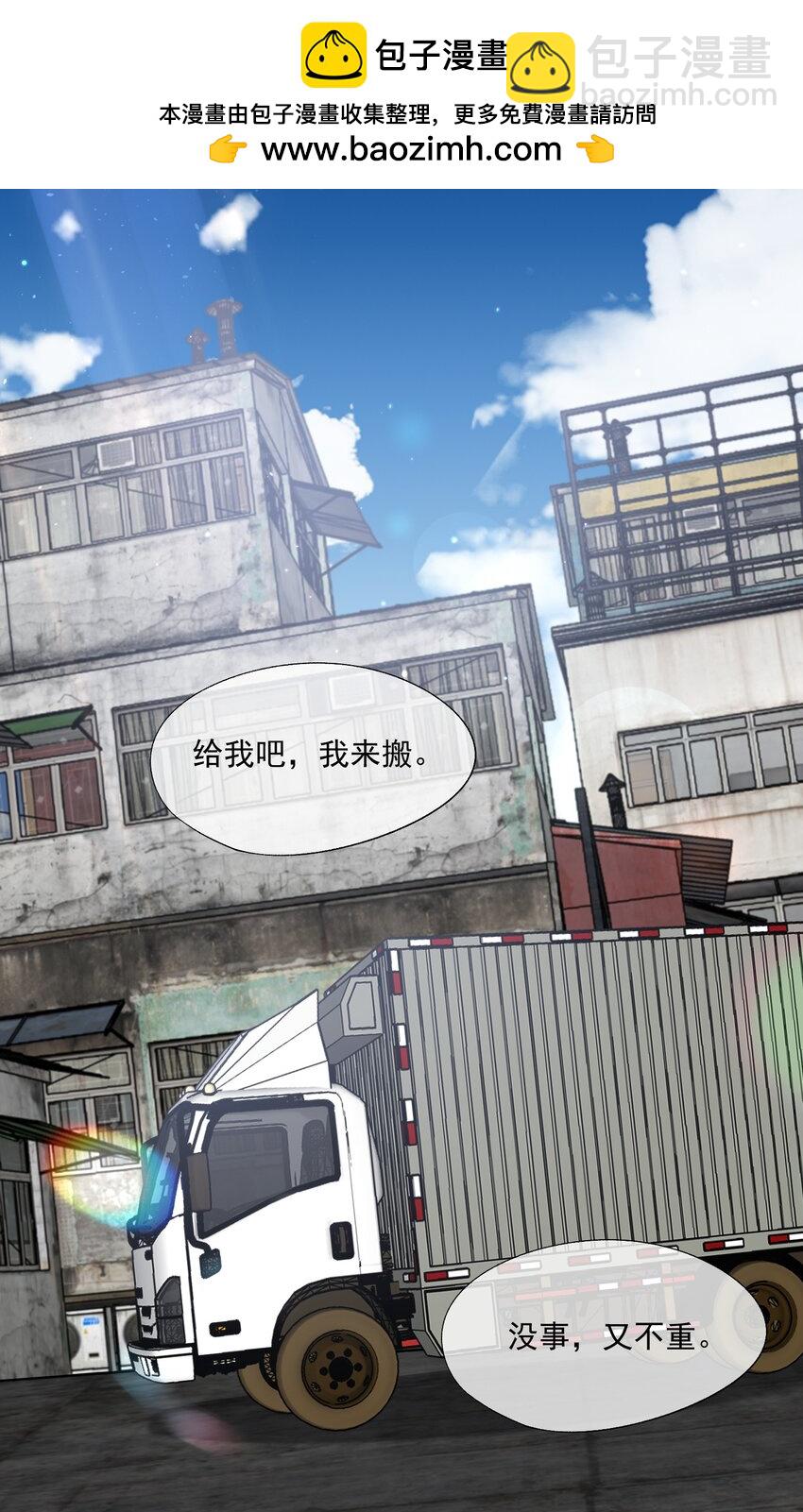第35话 时先生是在吃醋吗？-第37话