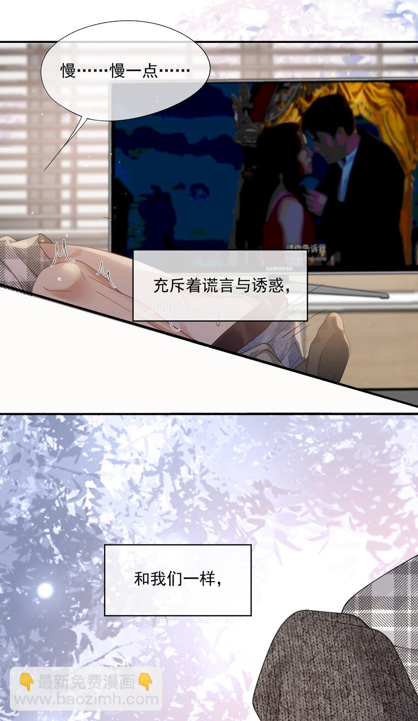 第35话 时先生是在吃醋吗？-第37话