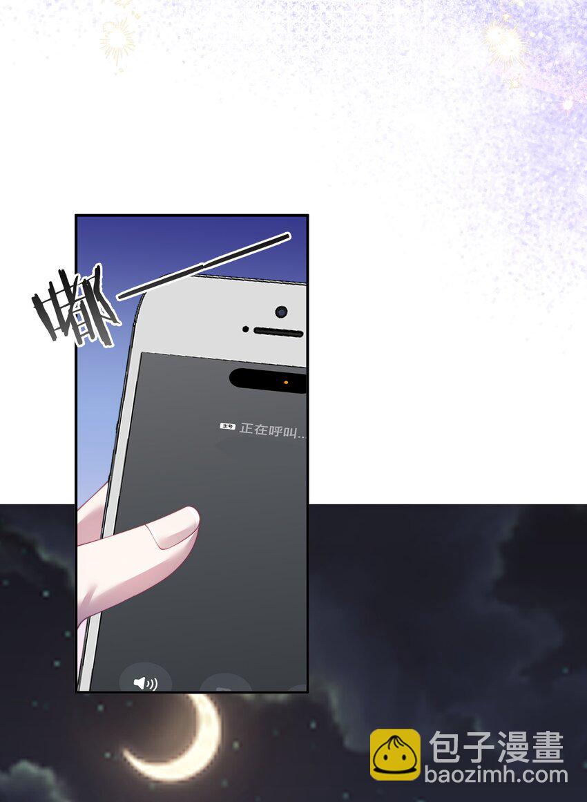 第35话 时先生是在吃醋吗？-第37话