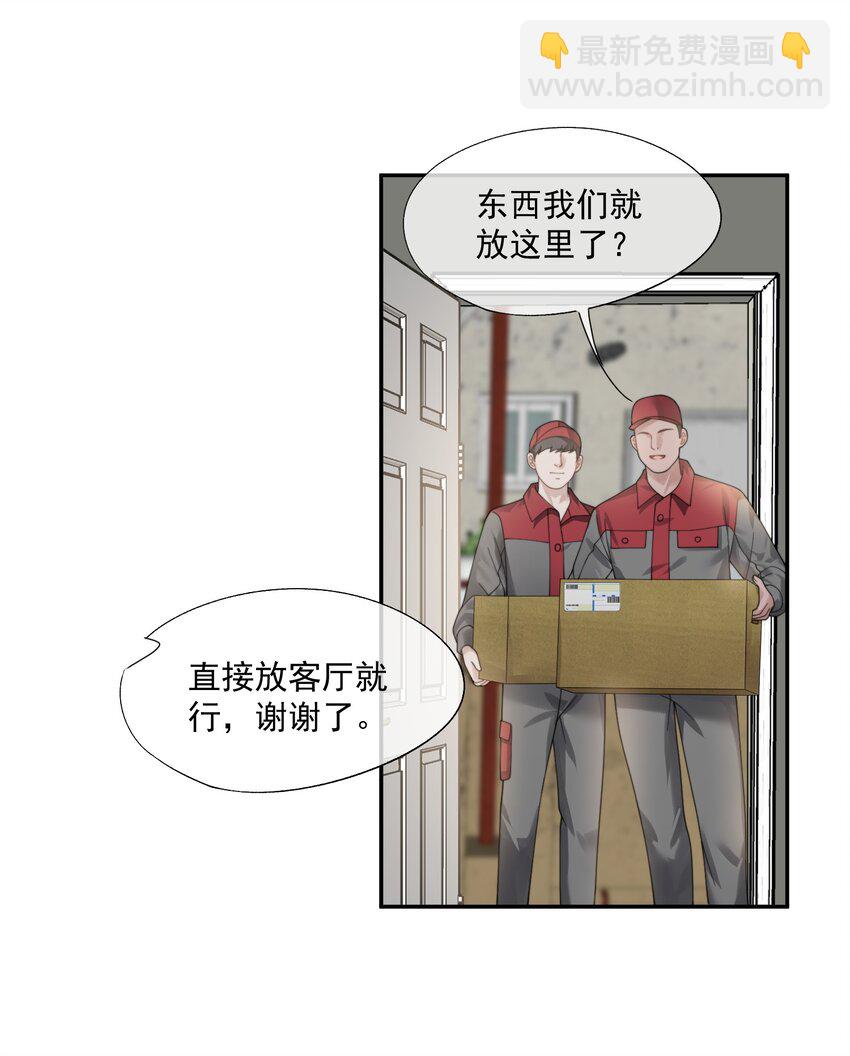 第35话 时先生是在吃醋吗？-第37话