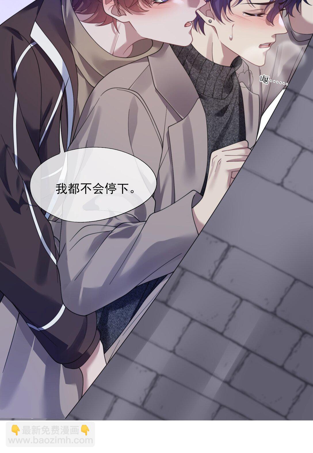 第37话 不如再刺激他一下-第39话