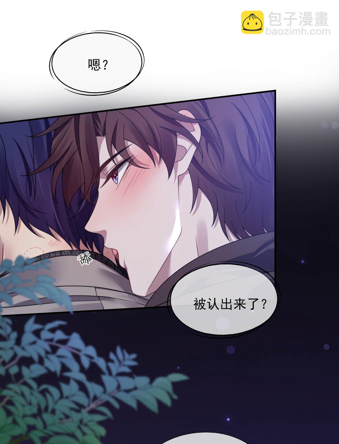 第37话 不如再刺激他一下-第39话