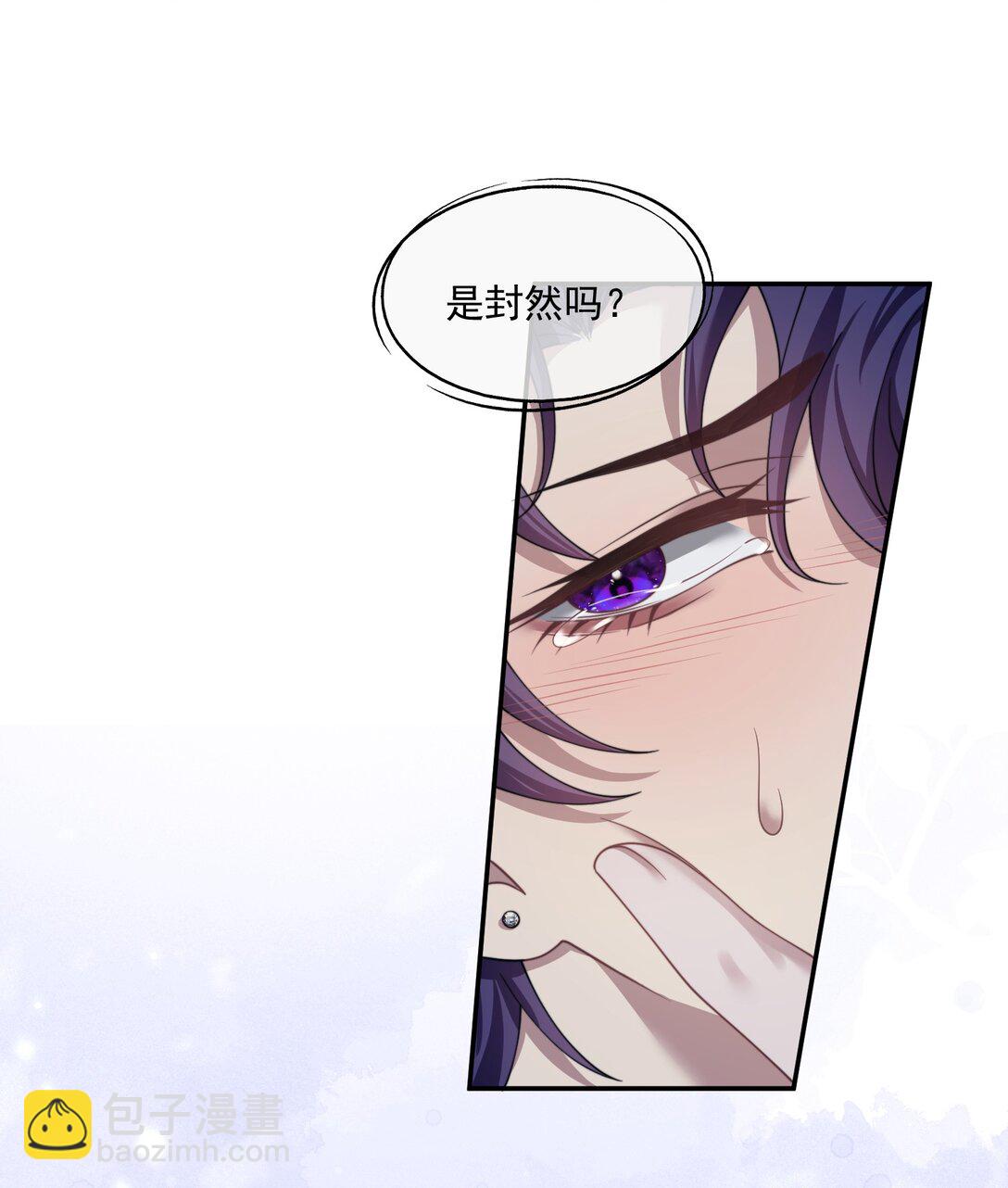 第37话 不如再刺激他一下-第39话