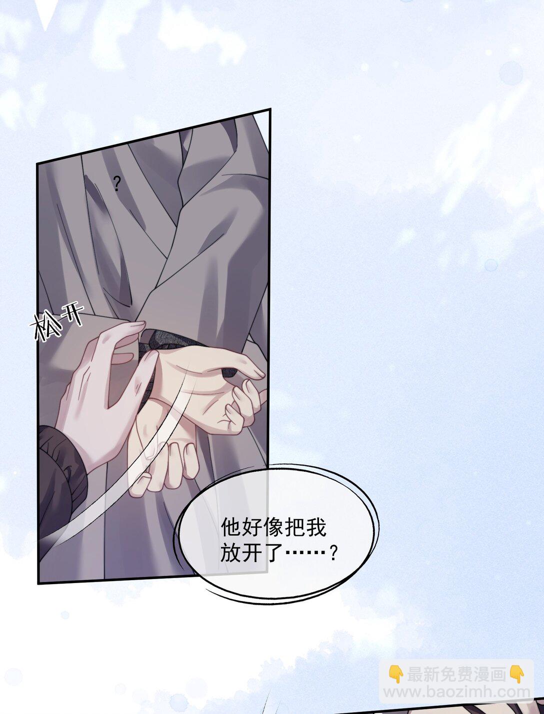 第37话 不如再刺激他一下-第39话