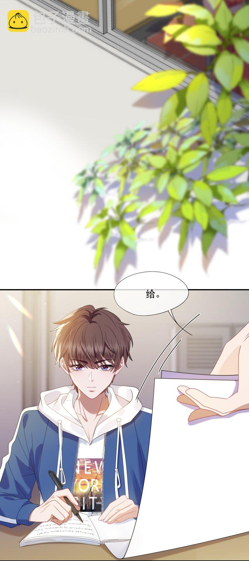 第5话 小白兔怎么又被欺负？-第5话