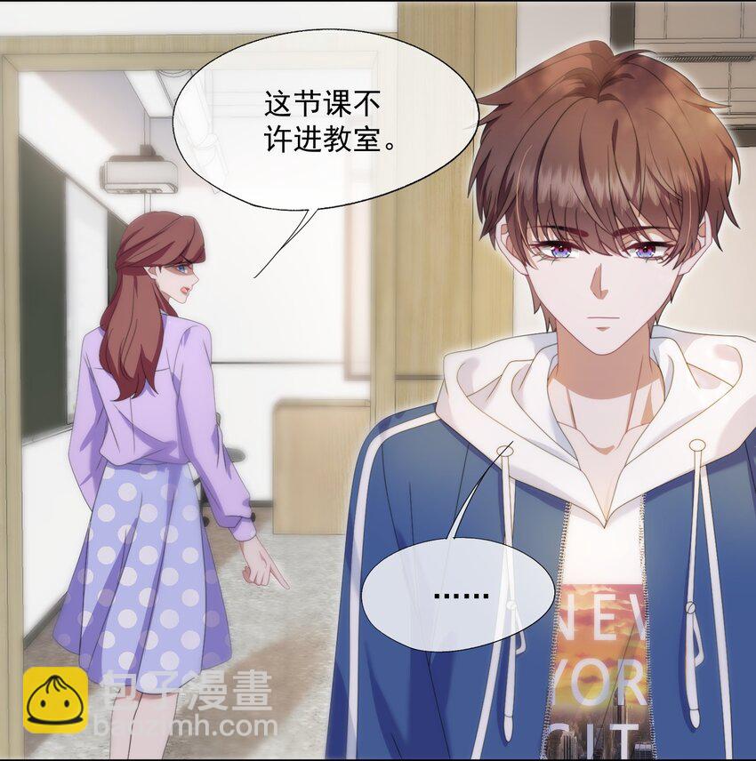 第5话 小白兔怎么又被欺负？-第5话