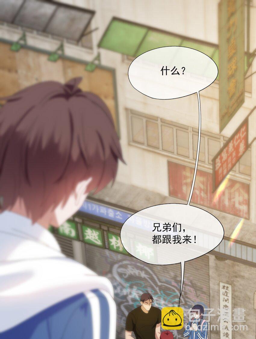 第5话 小白兔怎么又被欺负？-第5话