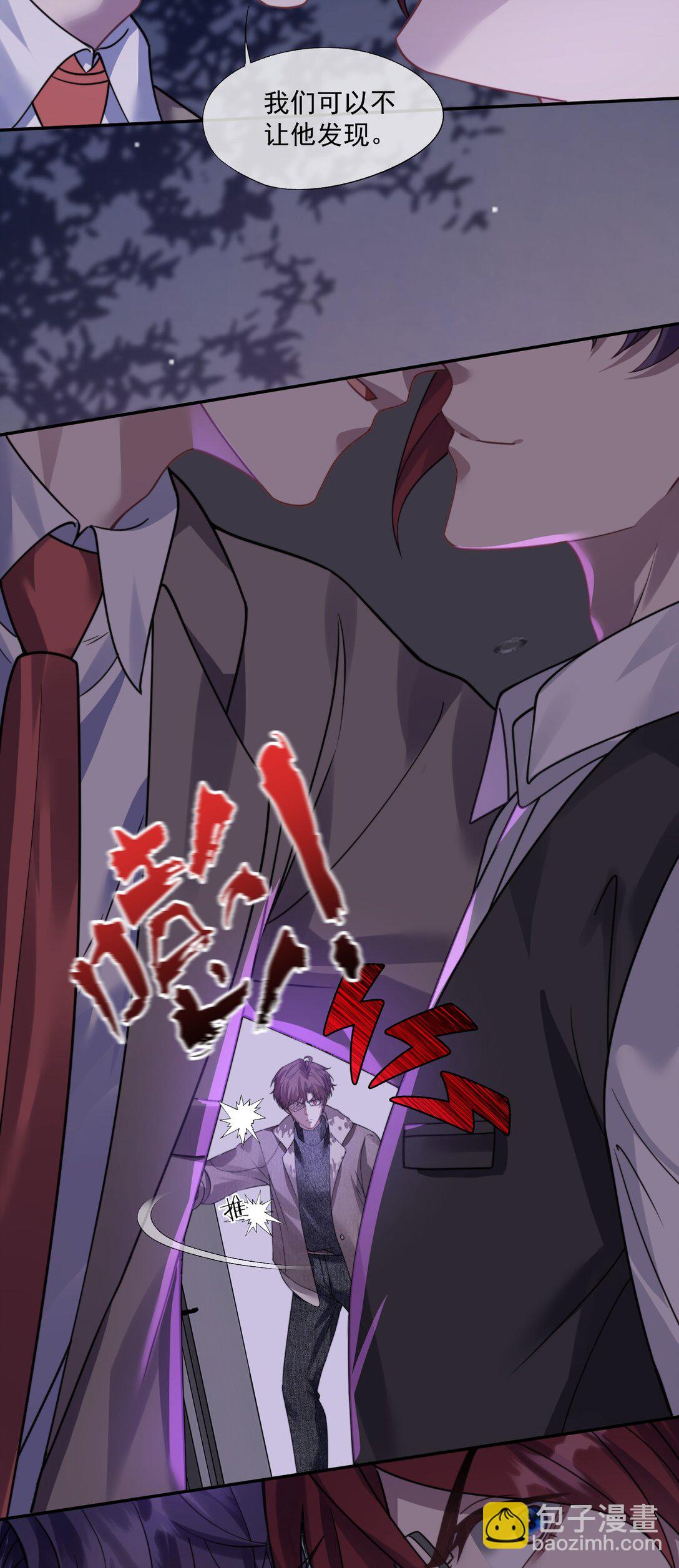 第39话 要不&hellip;&hellip;把他关起来吧！-第41话