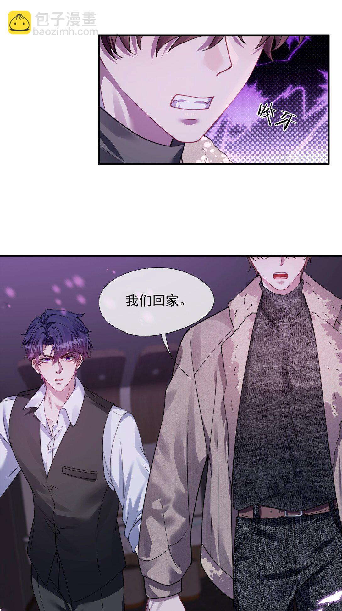 第39话 要不&hellip;&hellip;把他关起来吧！-第41话