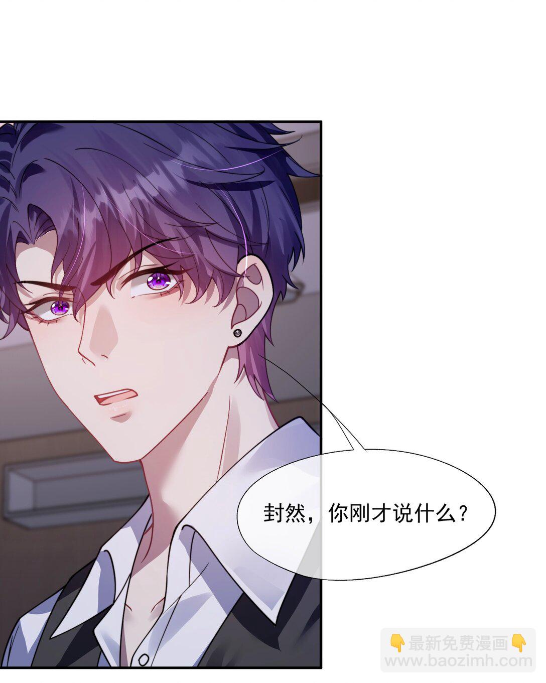 第39话 要不&hellip;&hellip;把他关起来吧！-第41话