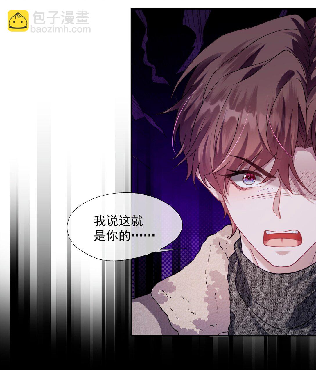 第39话 要不&hellip;&hellip;把他关起来吧！-第41话
