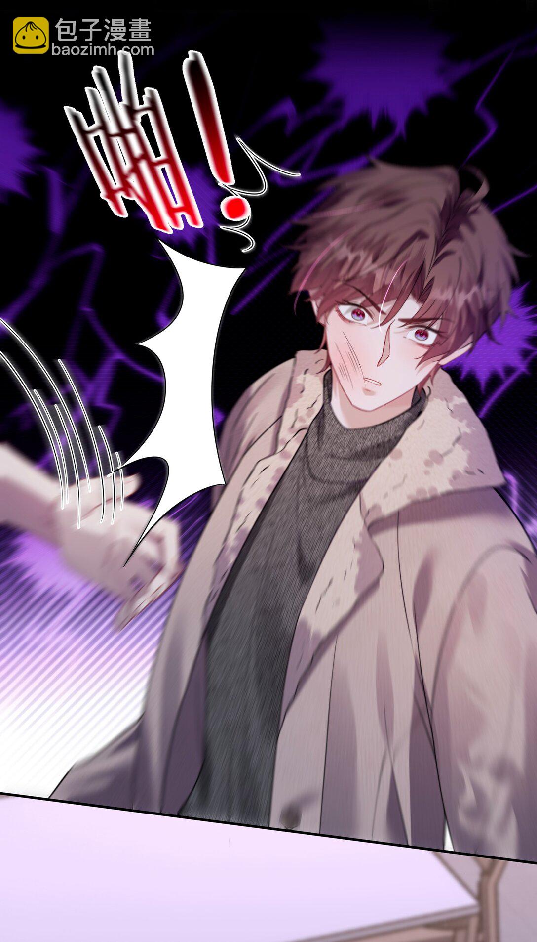 第39话 要不&hellip;&hellip;把他关起来吧！-第41话