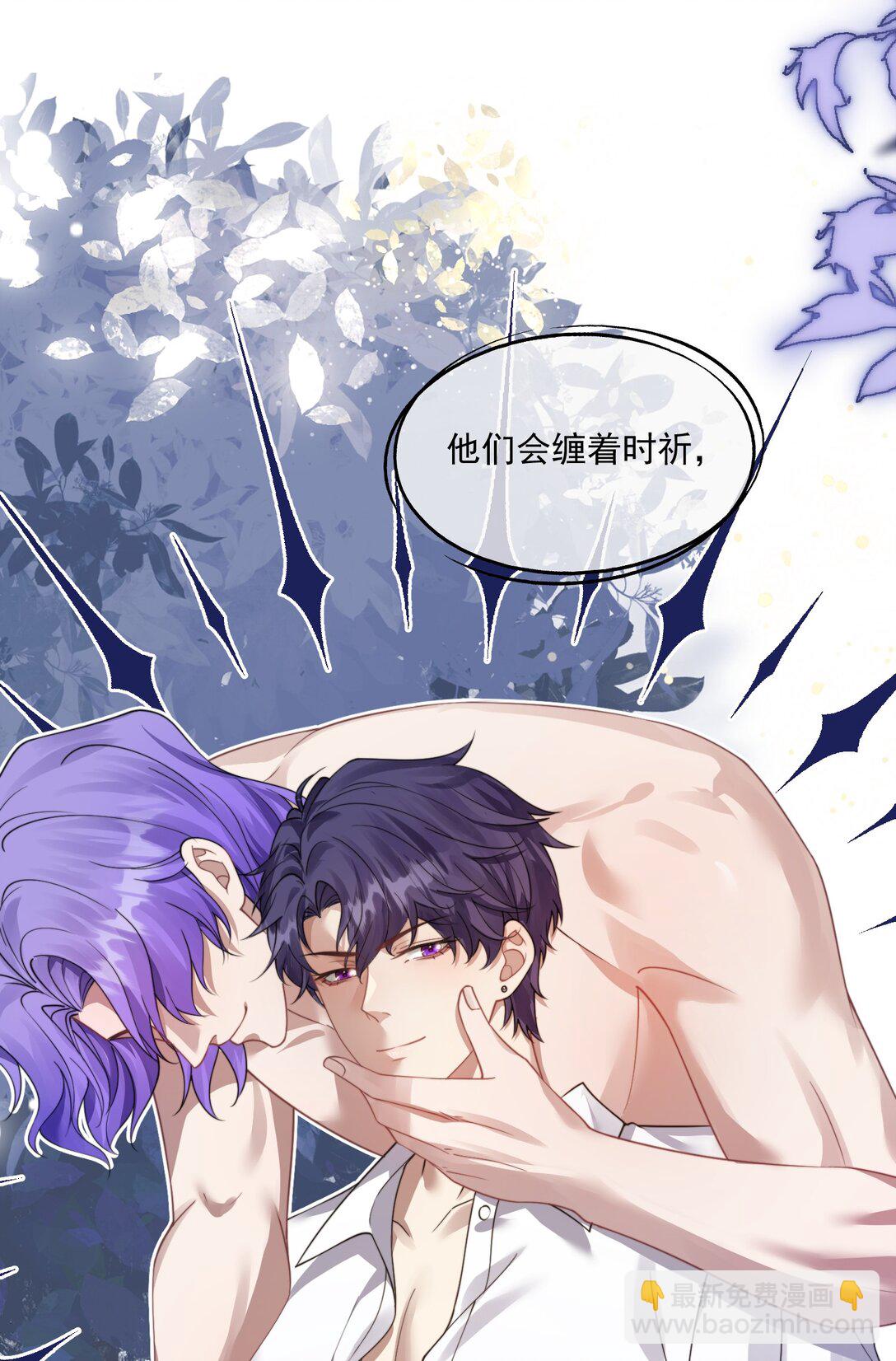 第39话 要不&hellip;&hellip;把他关起来吧！-第41话