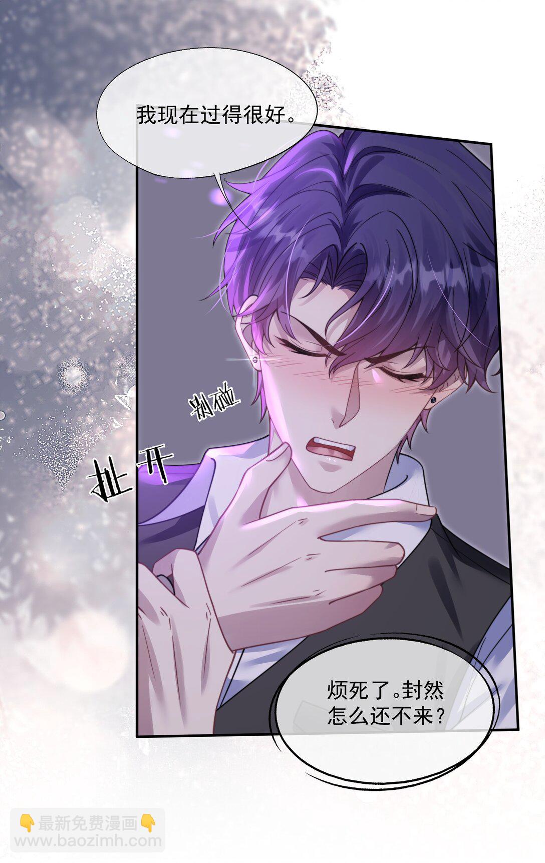 第39话 要不&hellip;&hellip;把他关起来吧！-第41话