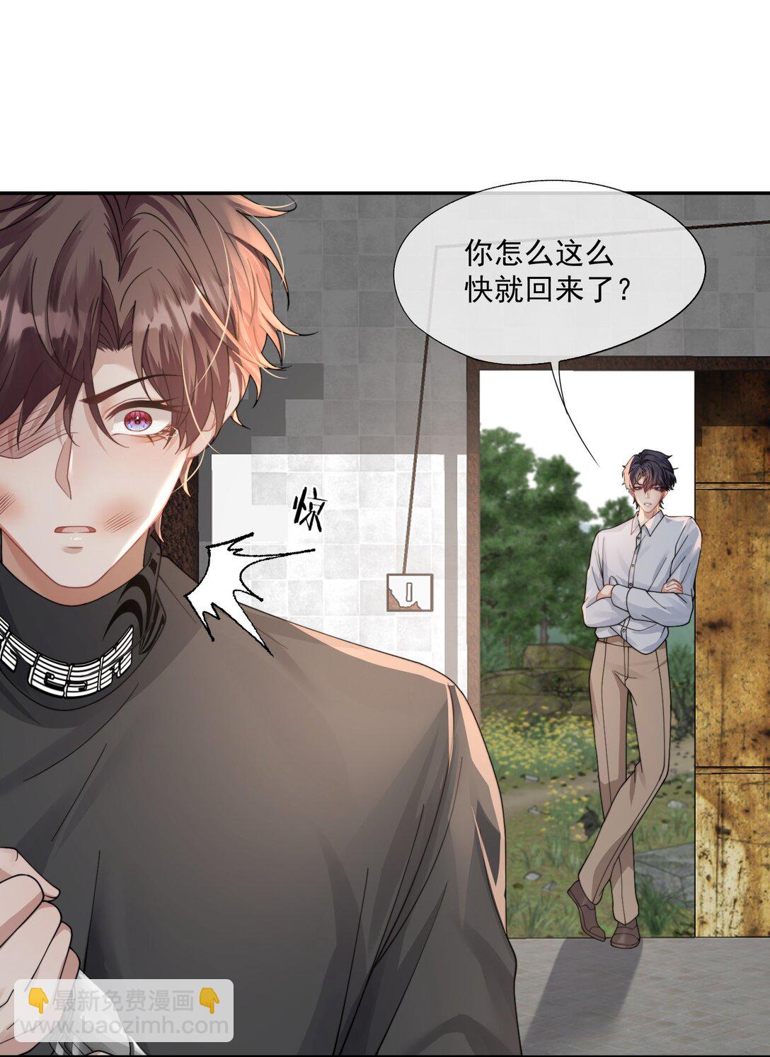 第45话 时先生果然还是在乎我的！-第47话