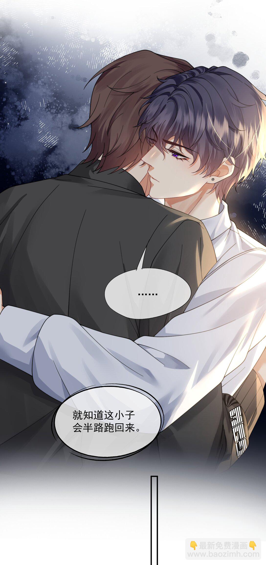 第45话 时先生果然还是在乎我的！-第47话