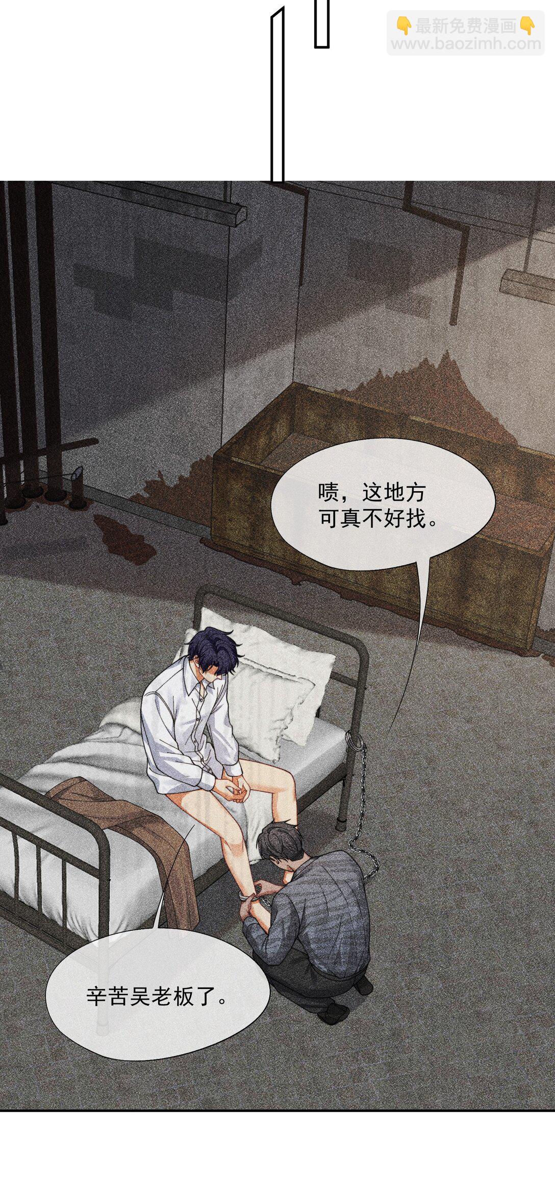 第45话 时先生果然还是在乎我的！-第47话