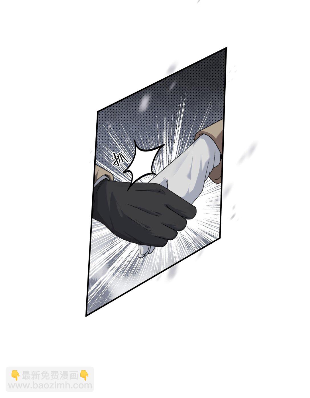 第47话 封然，我们分手吧-第49话