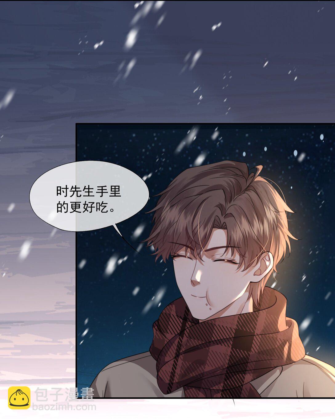 第47话 封然，我们分手吧-第49话