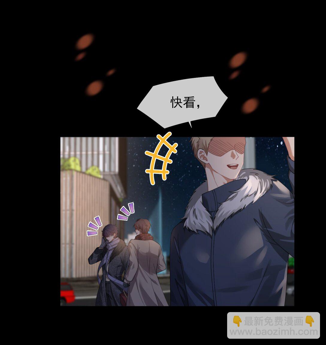 第47话 封然，我们分手吧-第49话