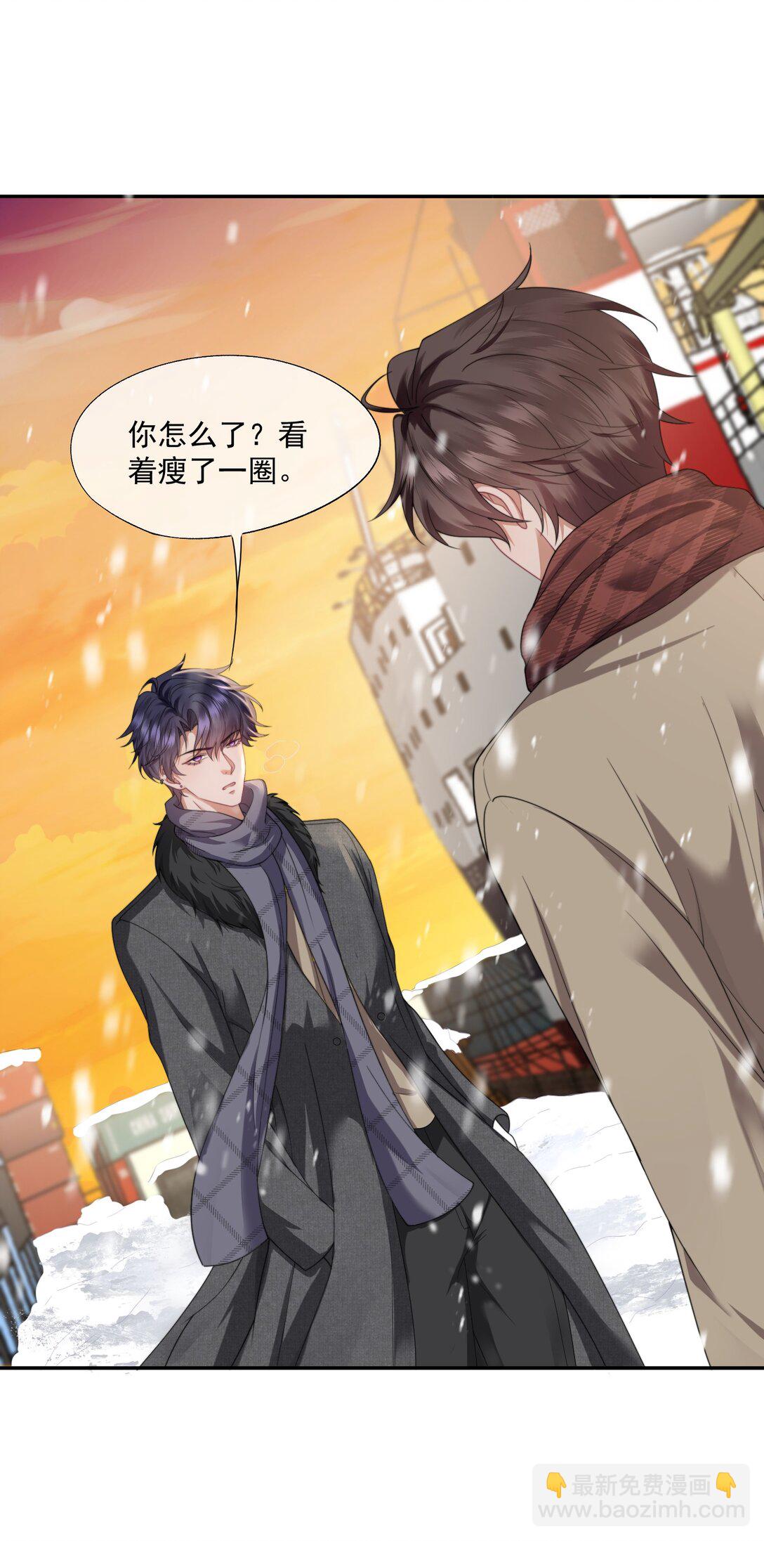 第47话 封然，我们分手吧-第49话