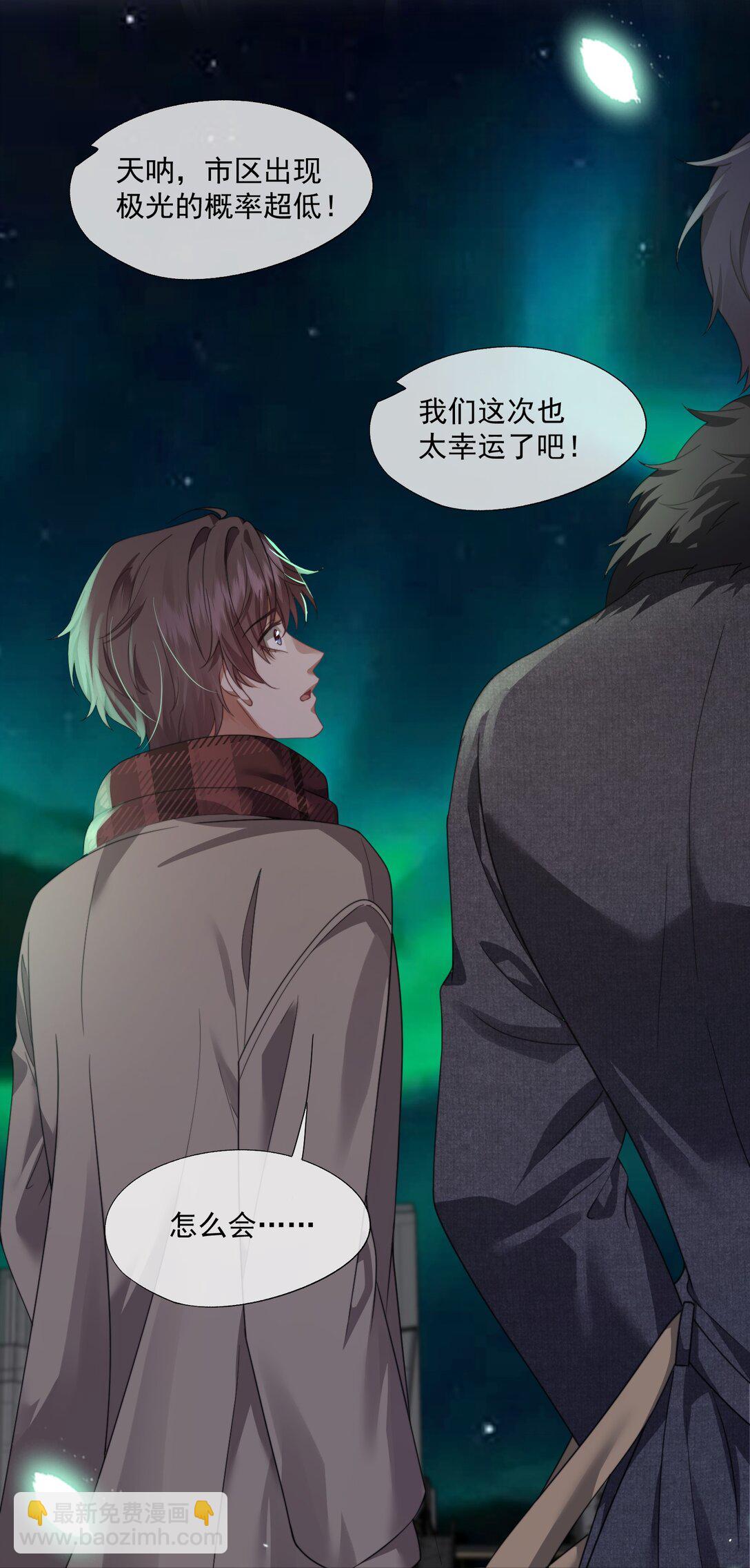 第47话 封然，我们分手吧-第49话