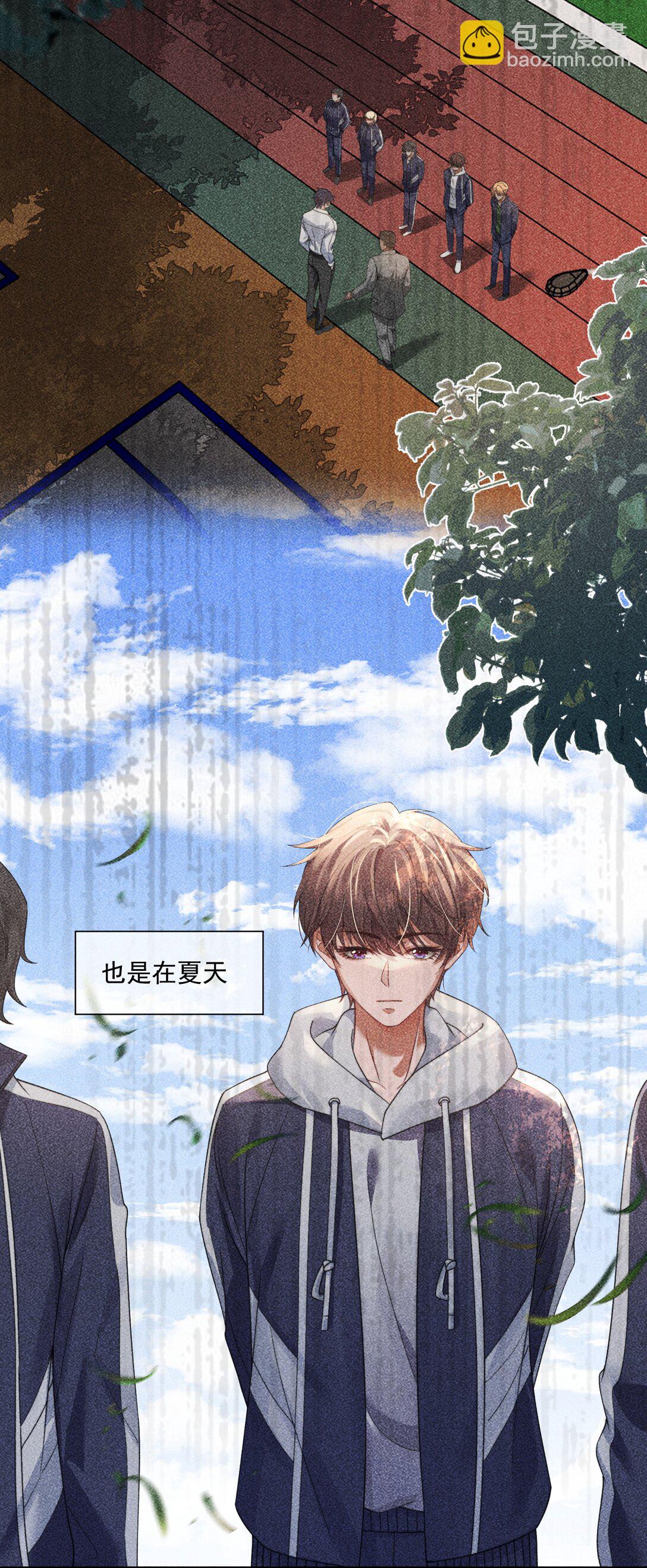第47话 封然，我们分手吧-第49话