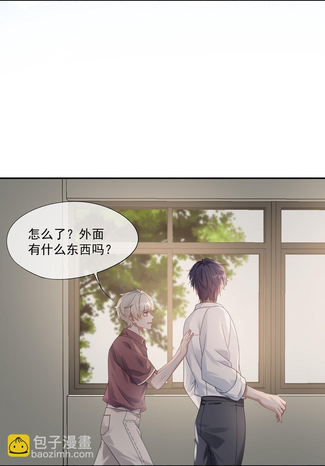 第47话 封然，我们分手吧-第49话