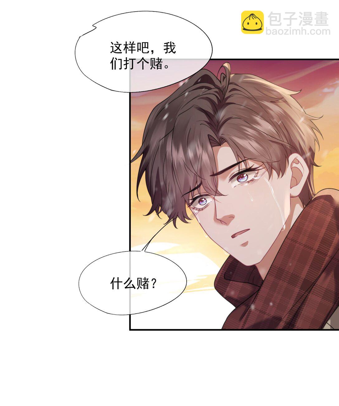 第47话 封然，我们分手吧-第49话
