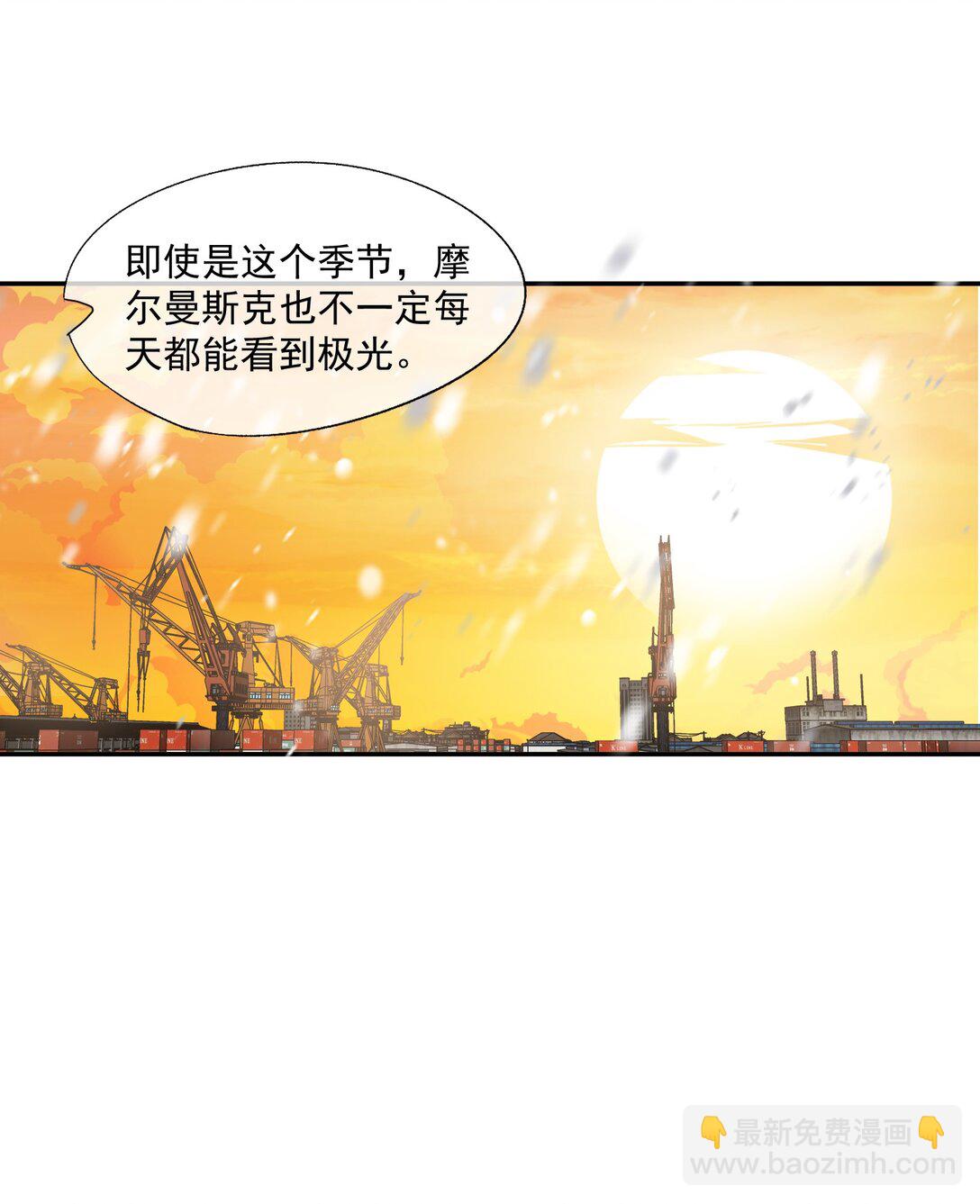 第47话 封然，我们分手吧-第49话