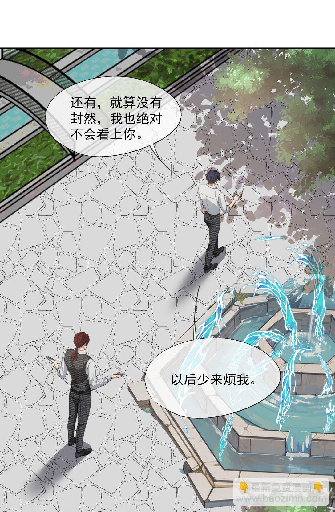 第49话 时先生，好久不见-第51话
