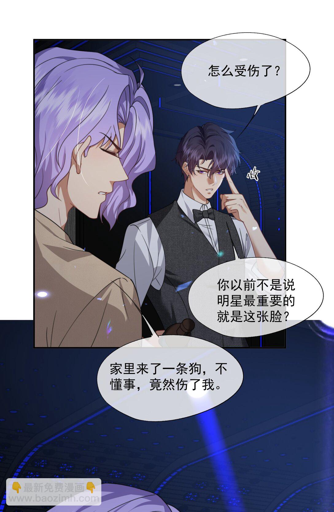 第49话 时先生，好久不见-第51话