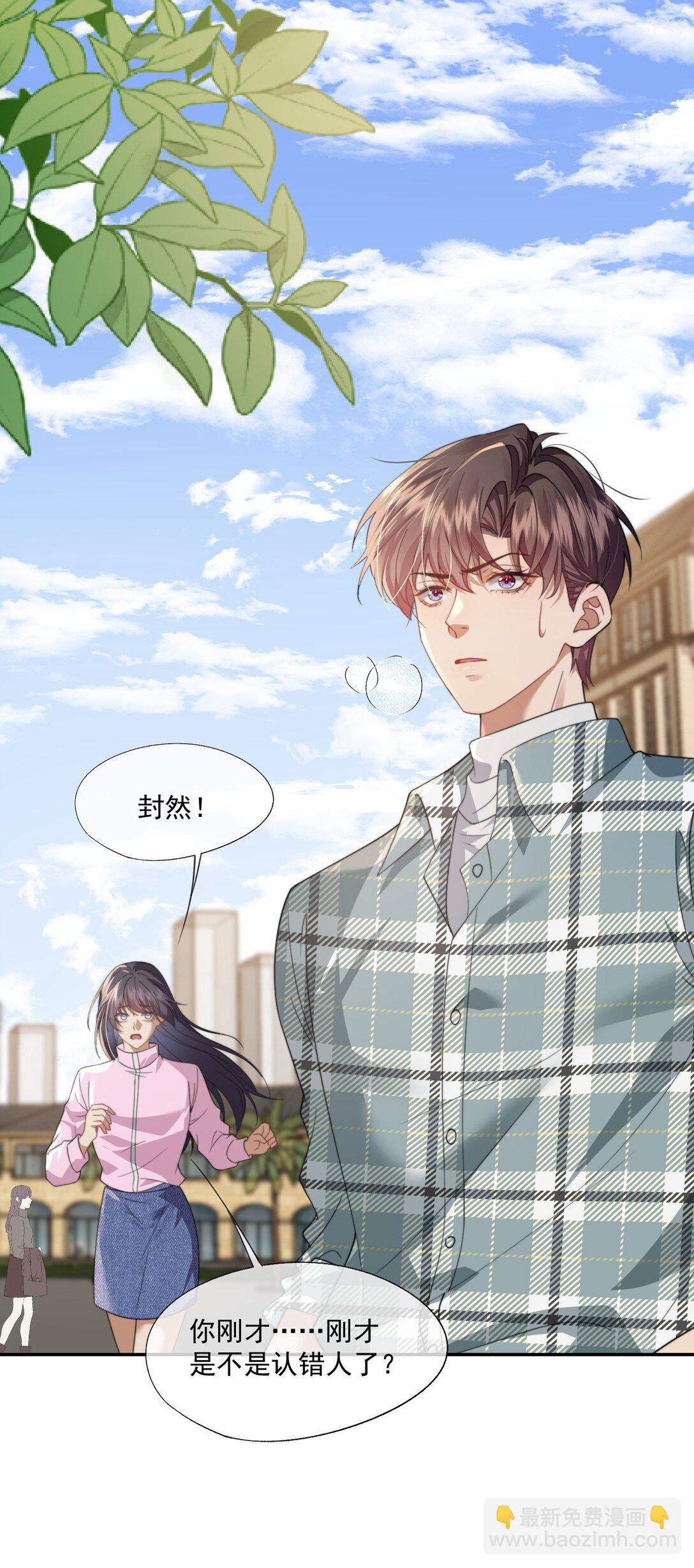 第49话 时先生，好久不见-第51话