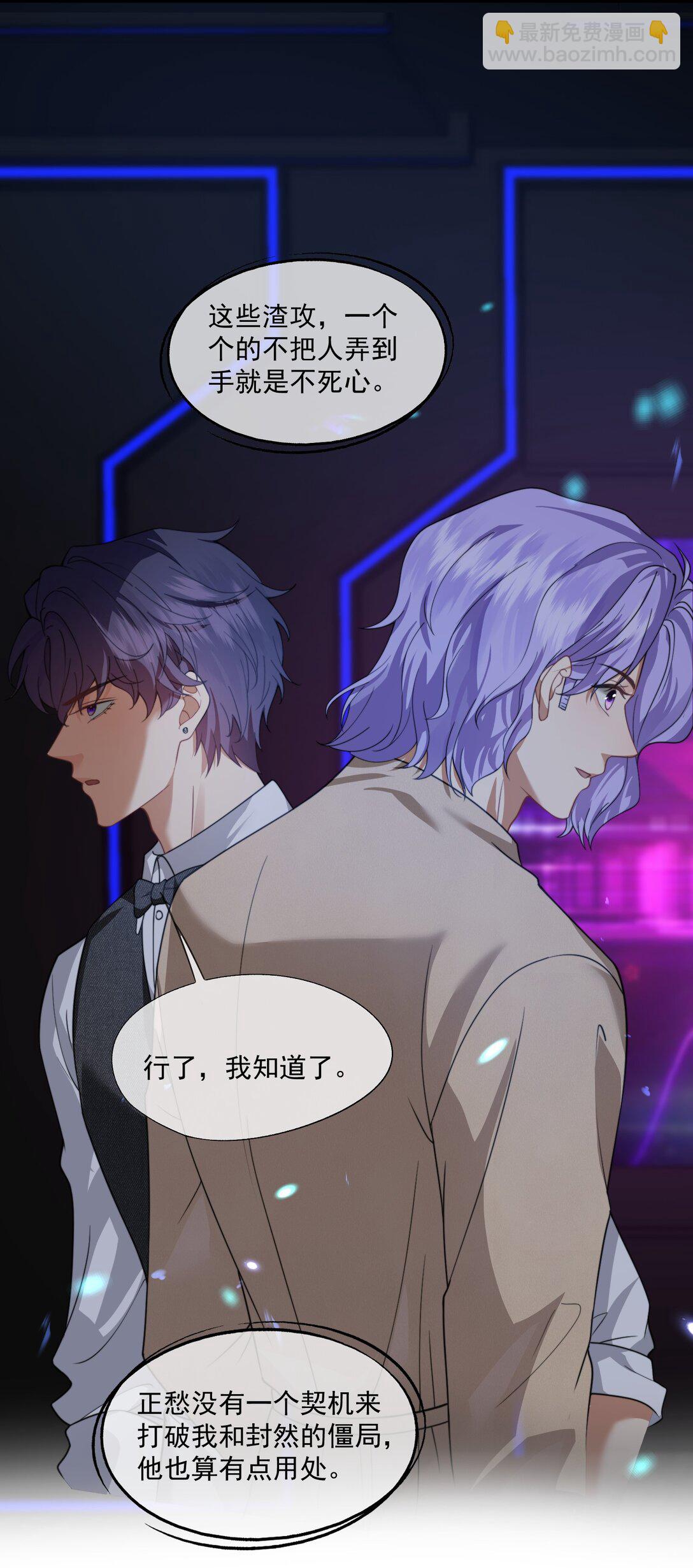第49话 时先生，好久不见-第51话