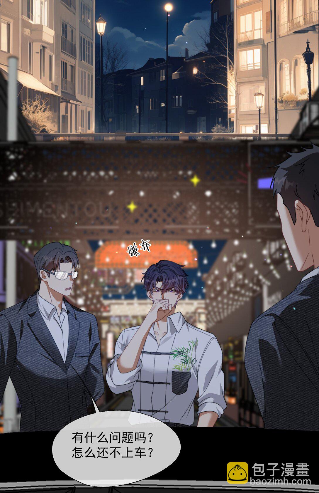 第49话 时先生，好久不见-第51话