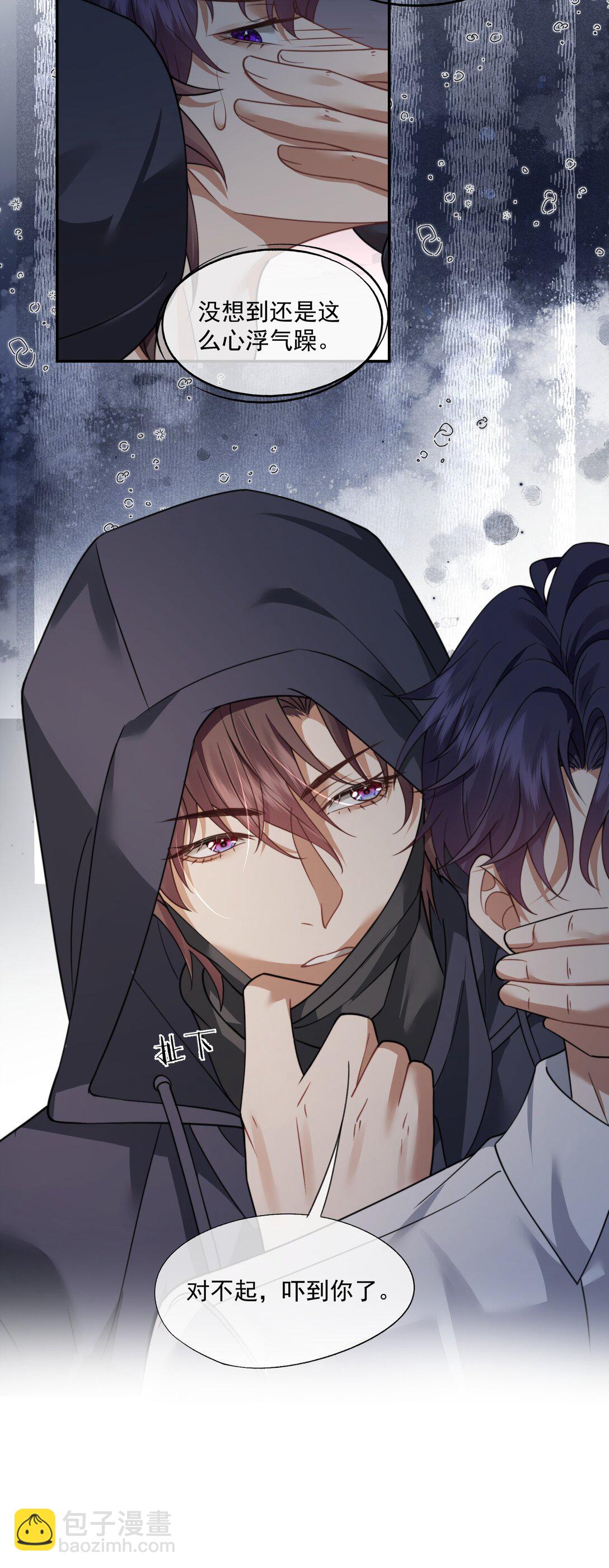 第49话 时先生，好久不见-第51话
