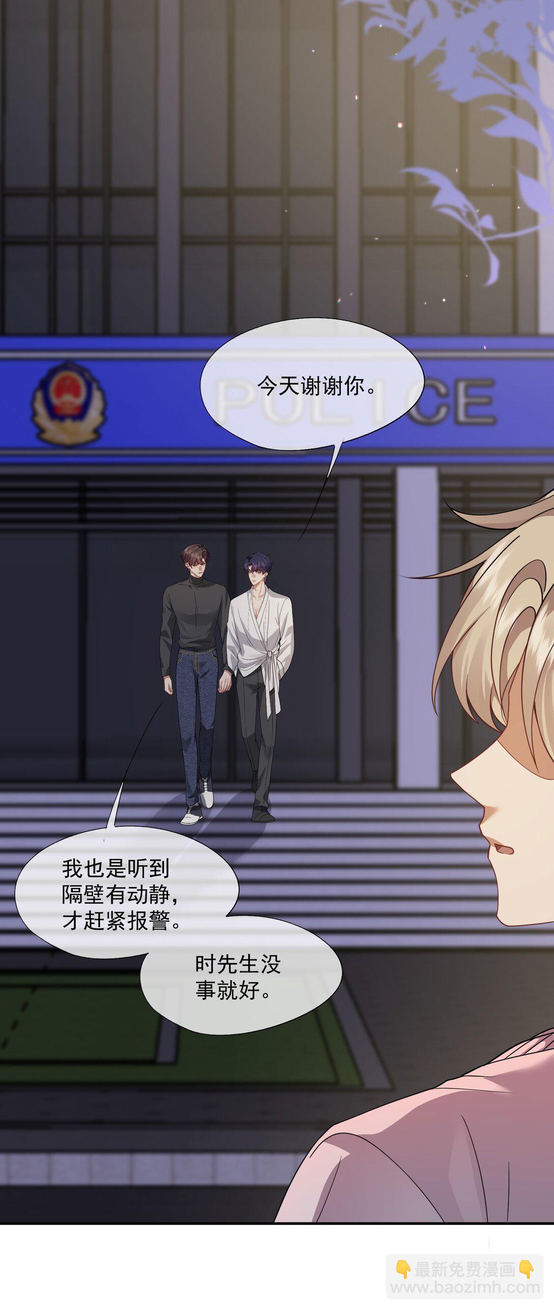 第52话 做了不得了的梦-第55话