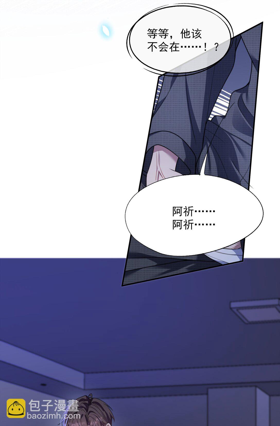 第52话 做了不得了的梦-第55话