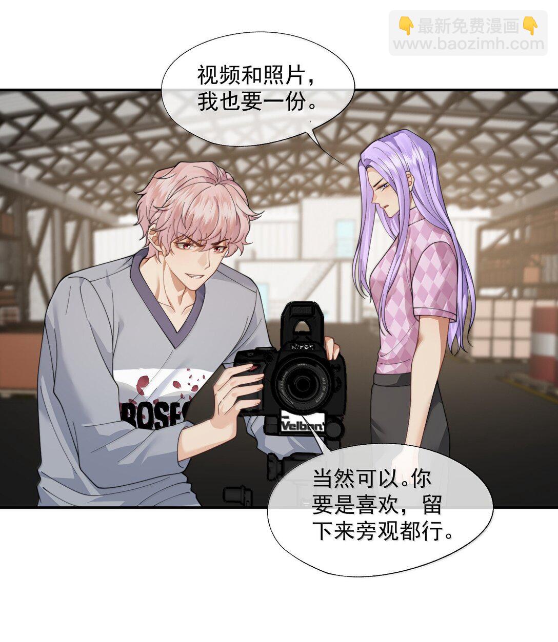 第56话 封然，这都是真的吗？-第59话
