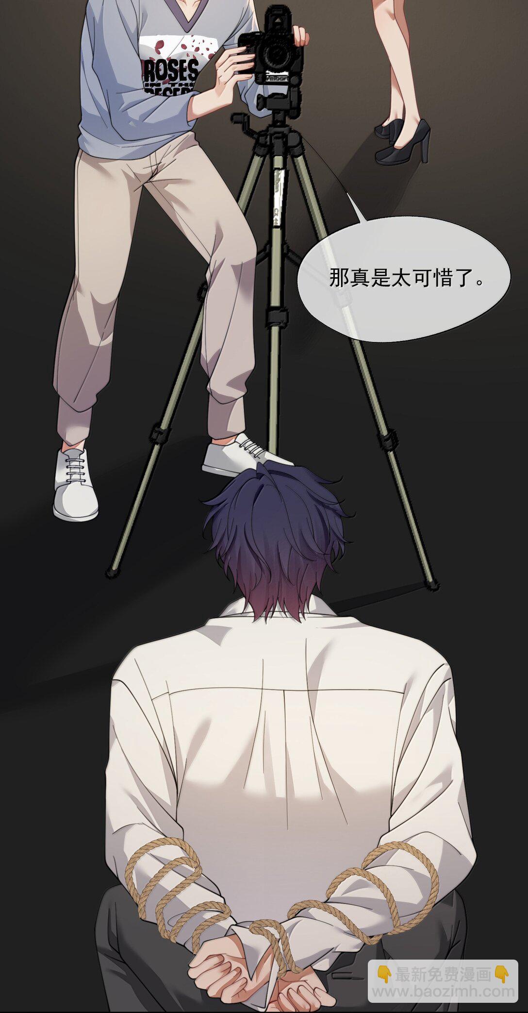 第56话 封然，这都是真的吗？-第59话