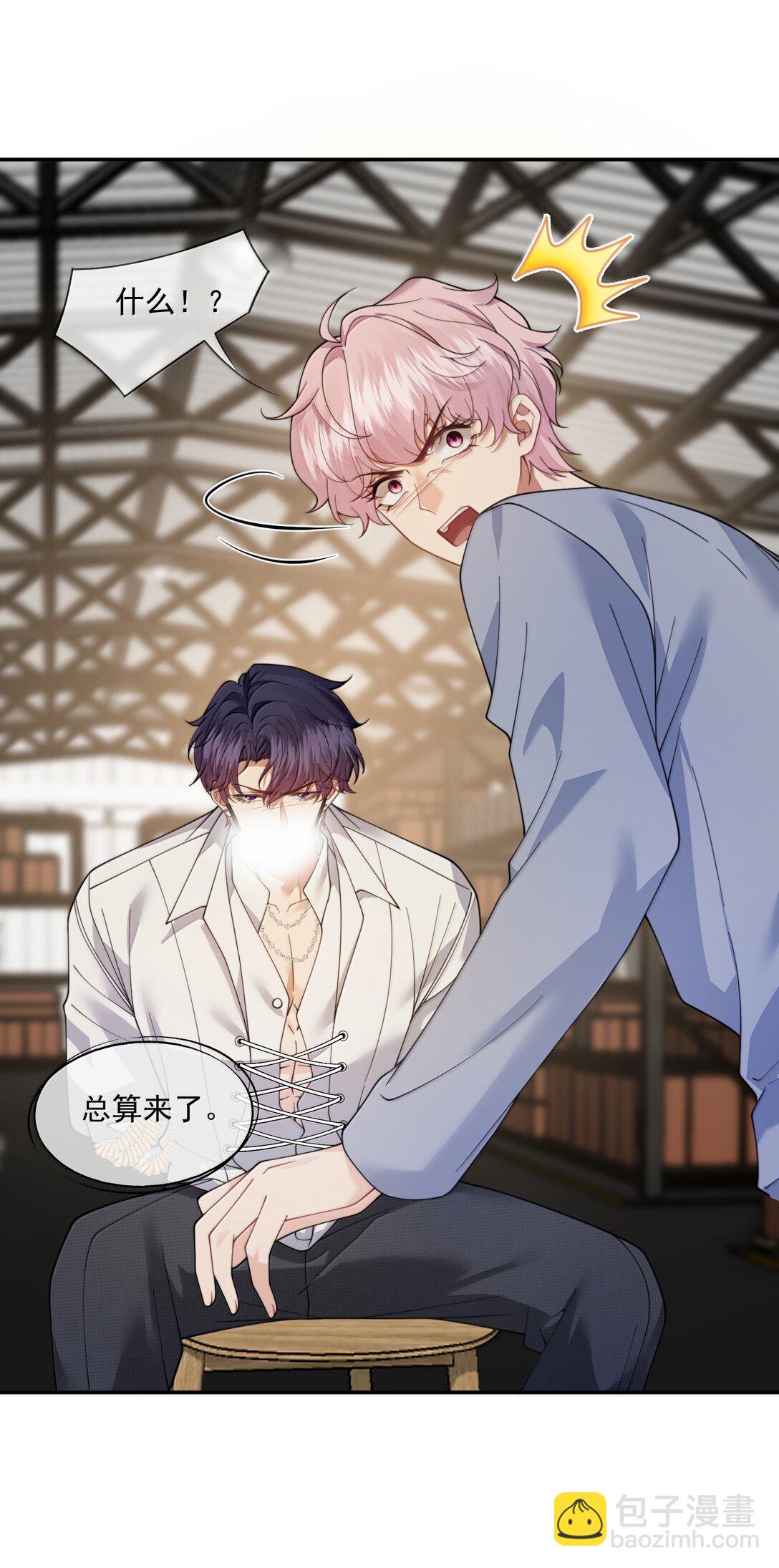 第56话 封然，这都是真的吗？-第59话