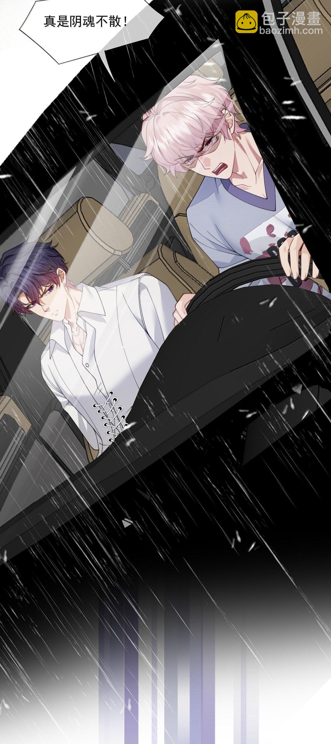 第56话 封然，这都是真的吗？-第59话