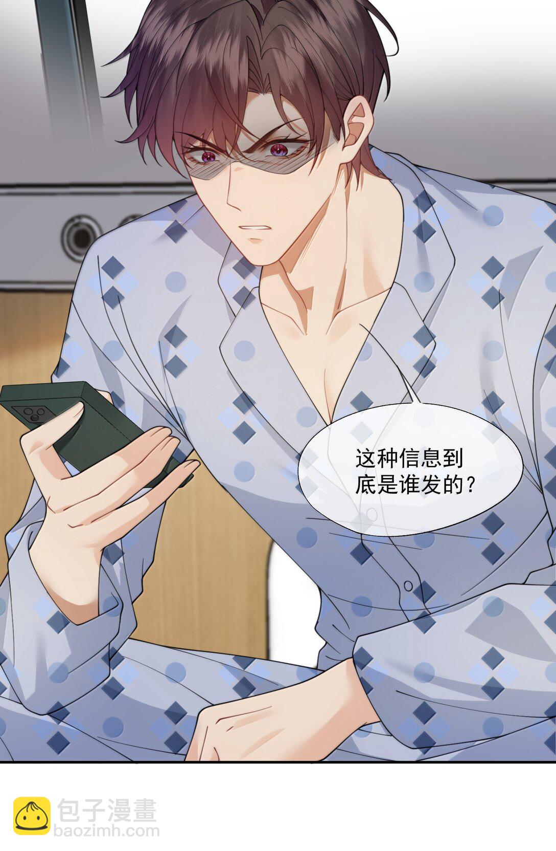 第56话 封然，这都是真的吗？-第59话