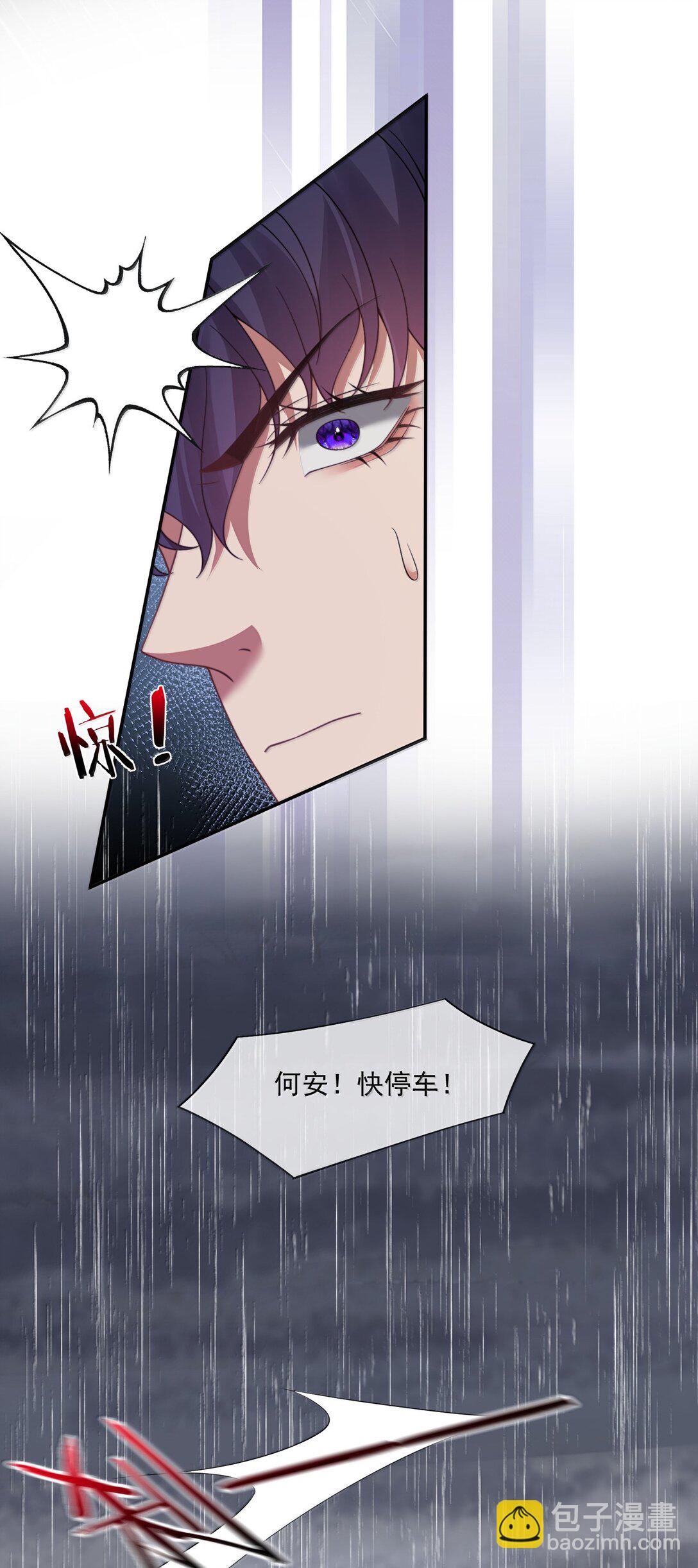 第56话 封然，这都是真的吗？-第59话