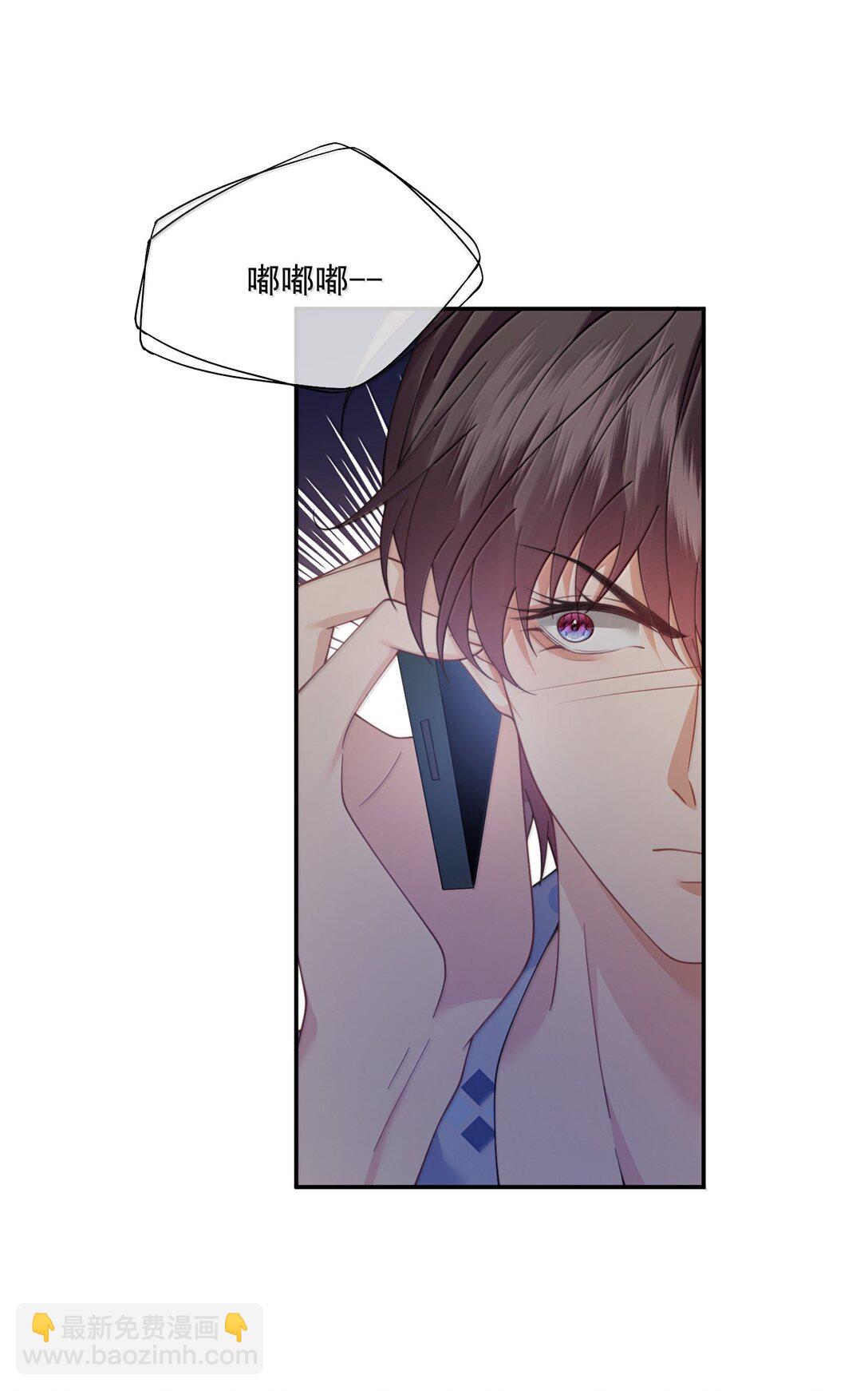 第56话 封然，这都是真的吗？-第59话