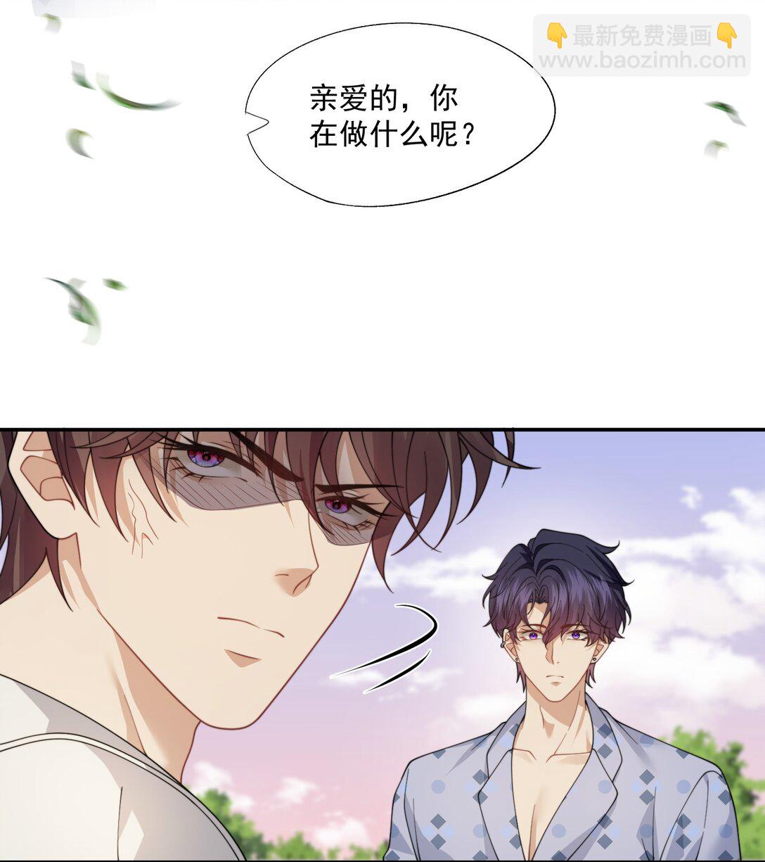 第58话 小朋友时时刻刻都在守着我-第61话