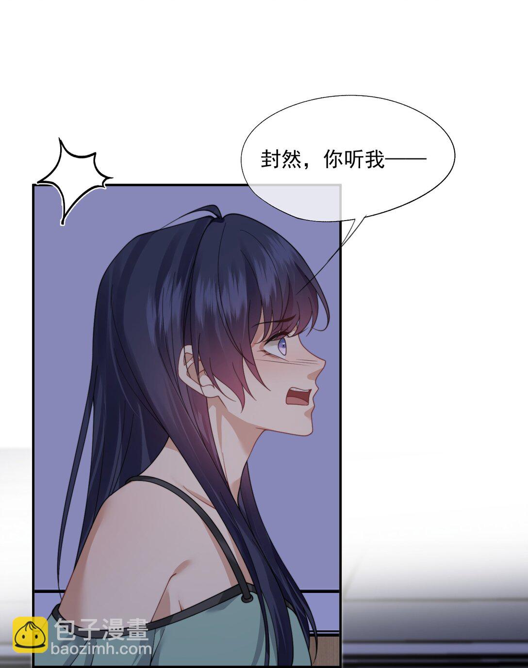 第60话 就算恨也只能恨我-第63话