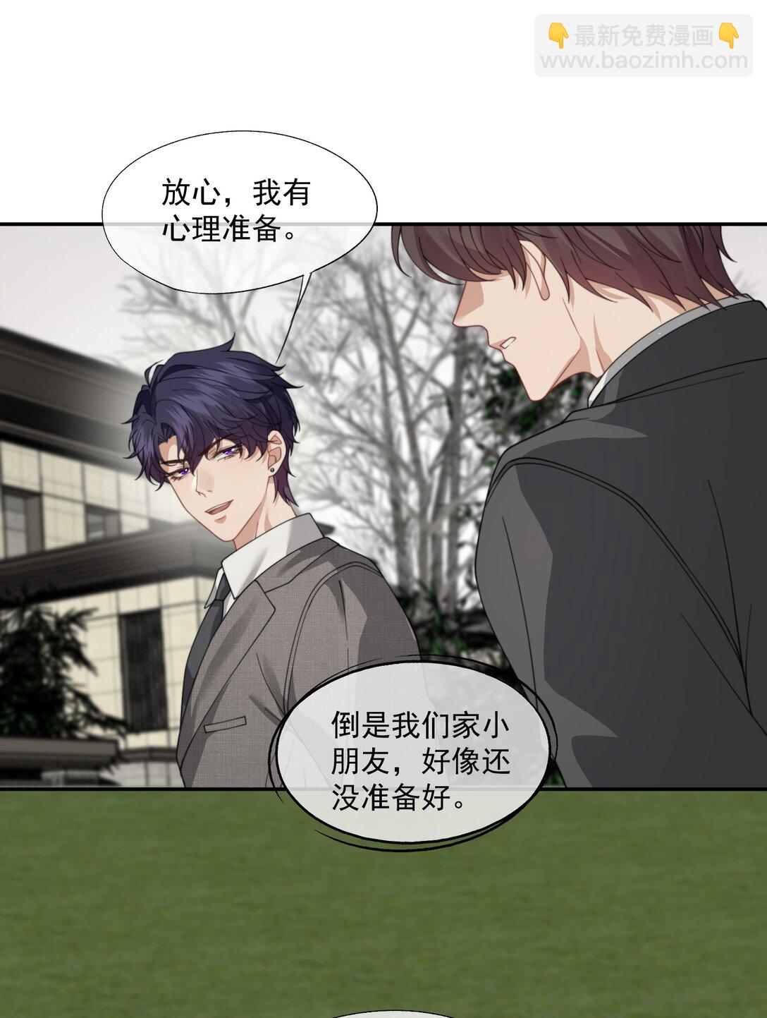 第61话 我会让他重新爱上我-第65话